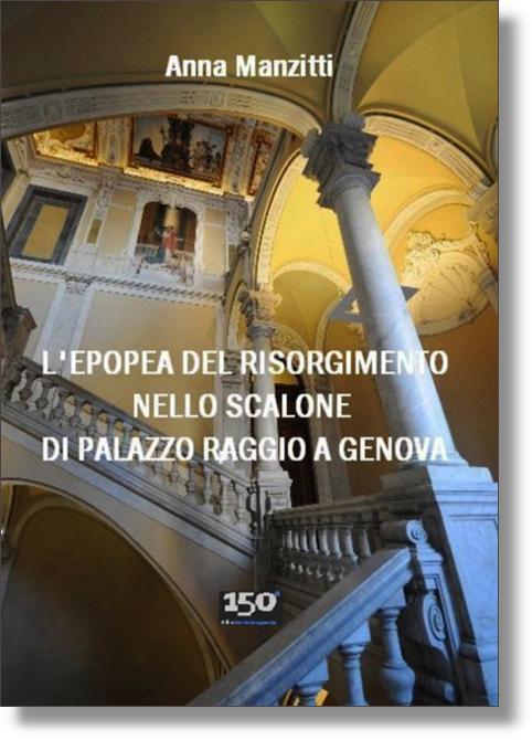 Copertina di: L'EPOPEA DEL RISORGIMENTO NELLO SCALONE DI PALAZZO RAGGIO A GENOVA